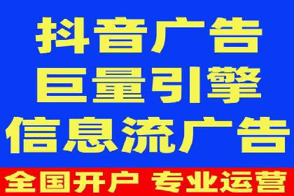 百度推广计费模式详解及一则广告投放案例
