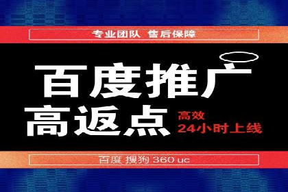案例剖析：百度SEM助力企业实现品牌与产品双赢